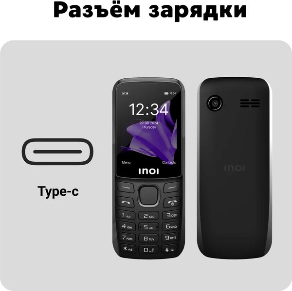 Мобильный телефон Inoi 240 Modern 4G (черный)