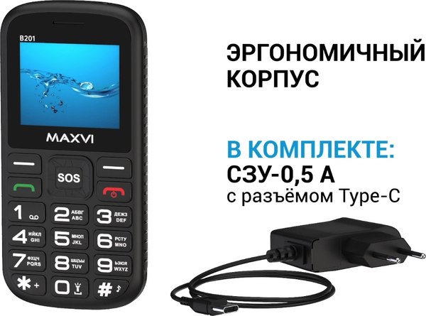 Мобильный телефон Maxvi B201 (черный)