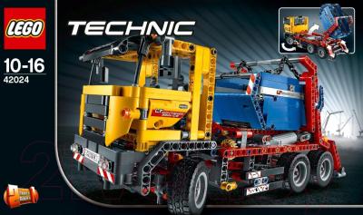 Конструктор Lego Technic Контейнеровоз (42024) - упаковка