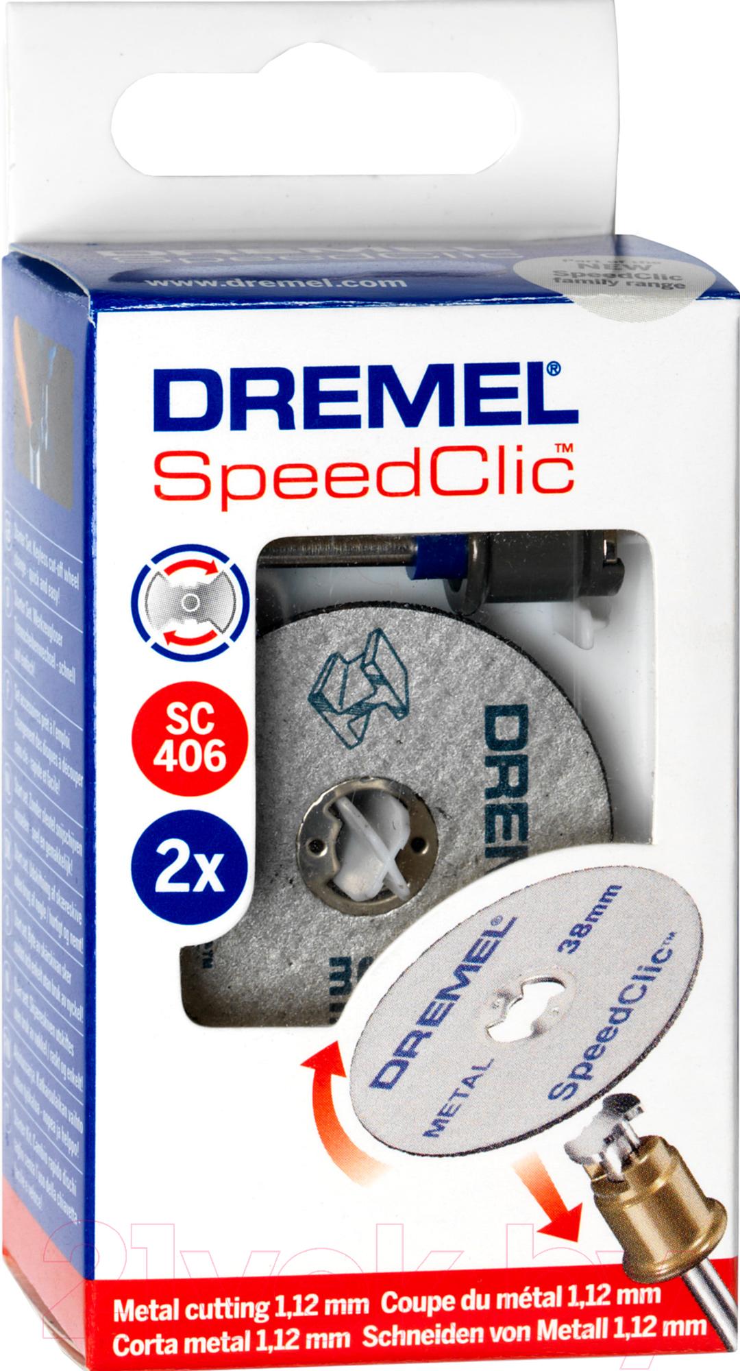 Набор отрезных дисков Dremel 2.615.S40.6JC