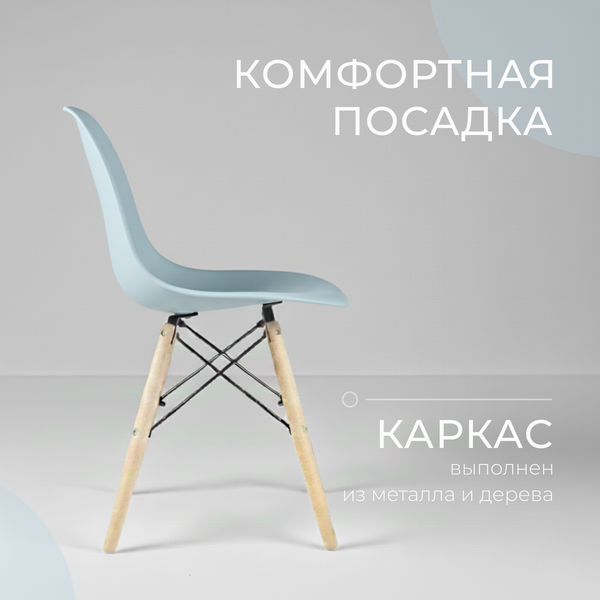 Купить Стул Mio Tesoro Бари SC-001 в Гомеле