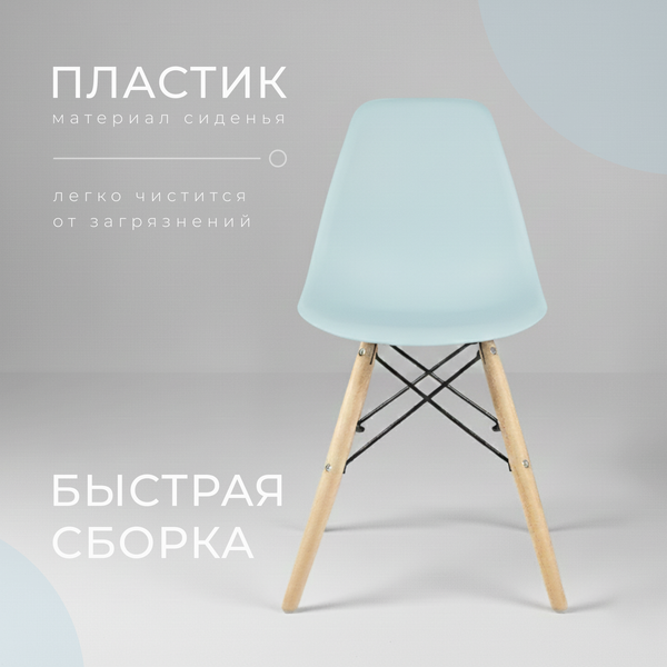 Купить Стул Mio Tesoro Бари SC-001 в Гомеле