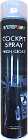 

Полироль для пластика MoTip, Cockpit Spray / 007435