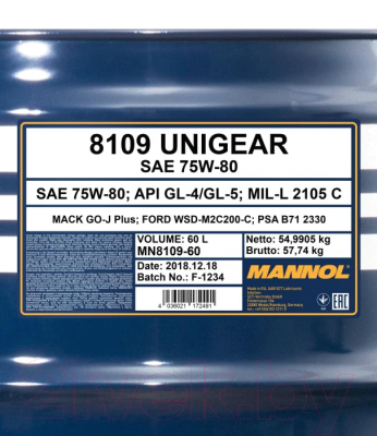 Трансмиссионное масло Mannol Unigear 75W80 GL-4/GL-5 LS / MN8109-60 (60л)