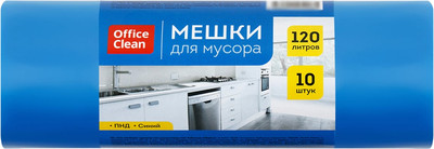 Пакеты для мусора OfficeClean 120л / 344046 (10шт, синий) -