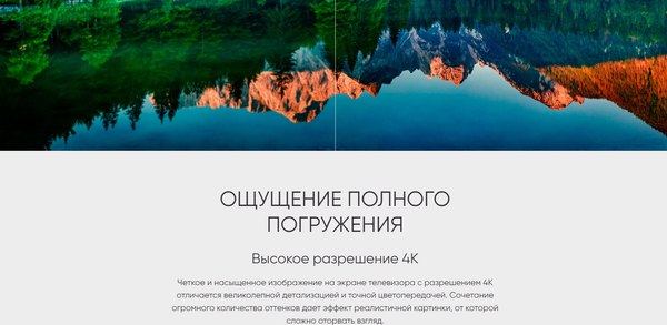 Телевизор Topdevice 50" TDTV50DQ08UBK (с саундбаром)