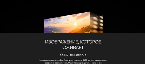 Телевизор Topdevice 50" TDTV50DQ08UBK (с саундбаром)