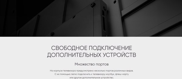 Телевизор Topdevice 50" TDTV50DQ08UBK (с саундбаром)