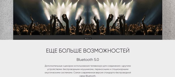 Телевизор Topdevice 50" TDTV50DQ08UBK (с саундбаром)