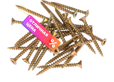 Саморез MFIX Универсальный 4.0x70 желтый цинк (250шт) - 