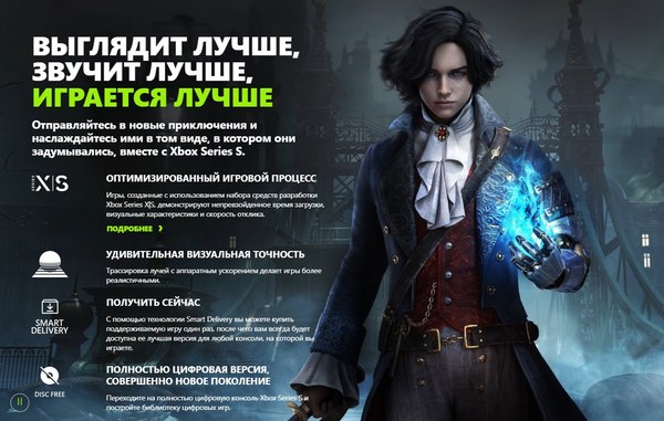 Игровая приставка Microsoft Xbox Series S 512Gb 1883 + Геймпад Microsoft Xbox (белый)