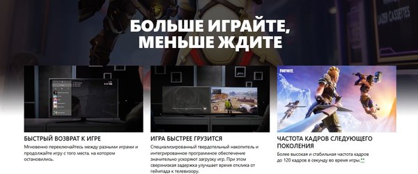 Игровая приставка Microsoft Xbox Series S 512Gb 1883 + Геймпад Microsoft Xbox (белый)