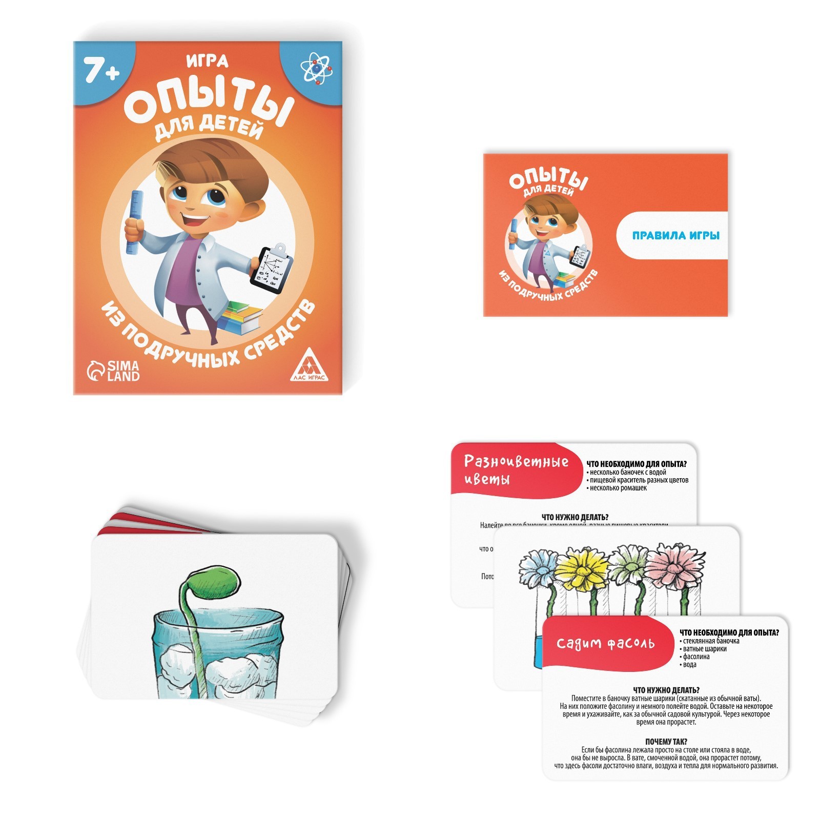 Настольная игра Лас Играс Опыты для юных гениев. Своими руками / 4064844 — фото 3