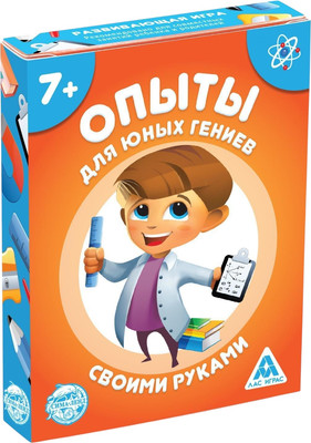 

Настольная игра, Опыты для юных гениев. Своими руками / 4064844