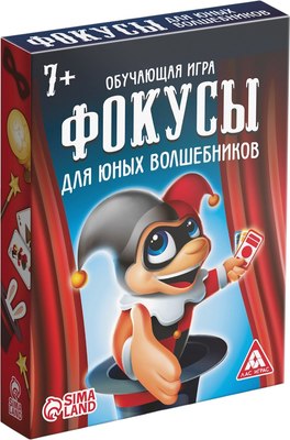 

Настольная игра, Фокусы для юных волшебников / 4027332