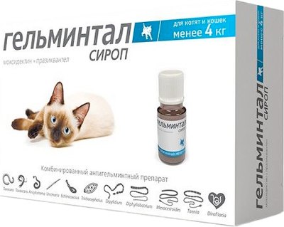 Сироп от глистов Гельминтал для котят и кошек менее 4кг / E203 (5мл) - 