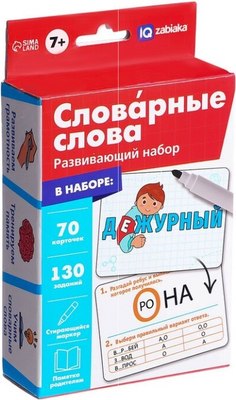 

Развивающий игровой набор, IQ Словарные слова / 10714162
