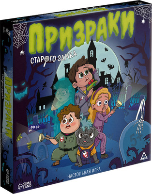 

Настольная игра, Призраки старого замка / 10801086