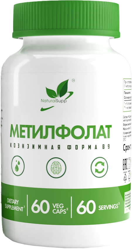 Витамин NaturalSupp Метилфолат (60капсул)