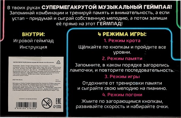 Настольная игра Лас Играс Kids. Мультиклик / 10627632