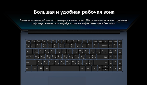 Ноутбук Maibenben M645 (M6451SP0LURE0)