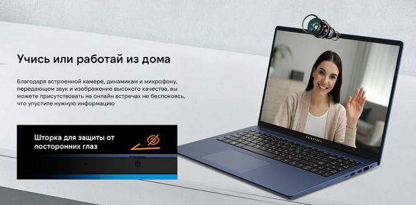 Ноутбук Maibenben M645 (M6451SP0LURE0)