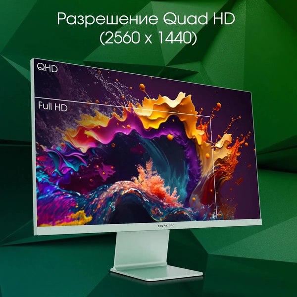 Монитор Digma Pro 27 Art L / DM27SP03 (зеленый)