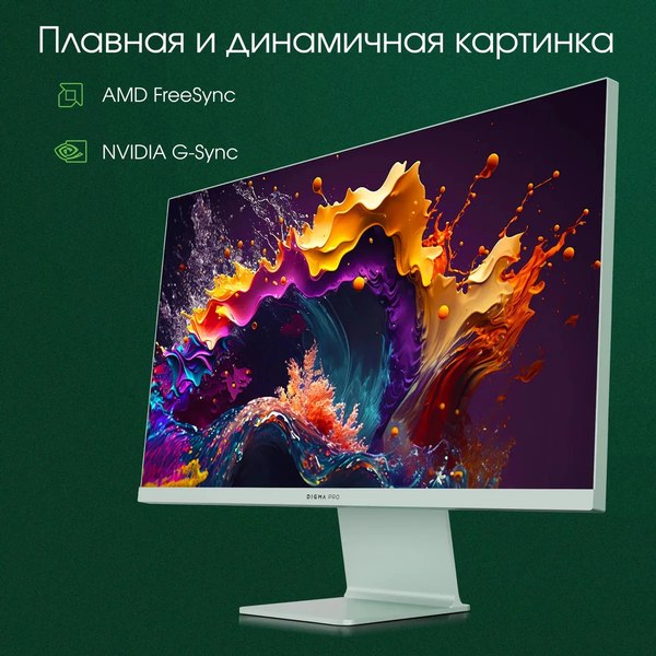 Монитор Digma Pro 27 Art L / DM27SP03 (зеленый)