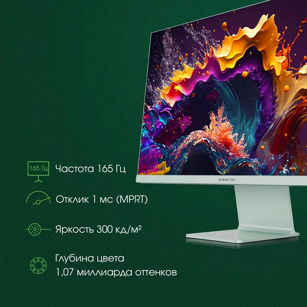 Монитор Digma Pro 27 Art L / DM27SP03 (зеленый)