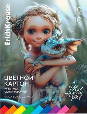 Набор цветного картона Erich Krause Magic Pet / 63625 (10цв) - 