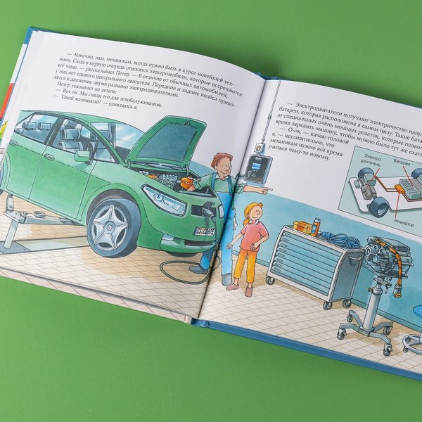 Книга Альпина Автомеханик (Бучков Ральф)