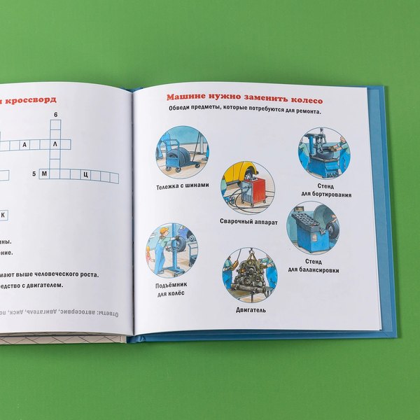 Книга Альпина Автомеханик (Бучков Ральф)