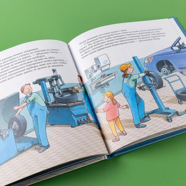 Книга Альпина Автомеханик (Бучков Ральф)