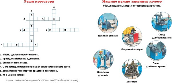 Книга Альпина Автомеханик (Бучков Ральф)