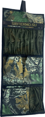 Органайзер для палатки СИБТЕРМО 6 карманов / 01410202 - 