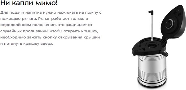 Термос для напитков Kitfort КТ-1258