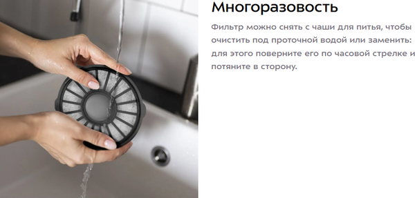 Поилка автоматическая для животных Kitfort КТ-6440