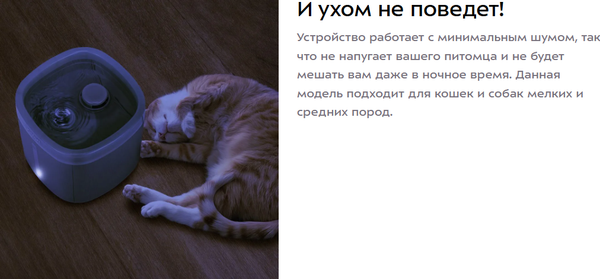 Поилка автоматическая для животных Kitfort КТ-6440