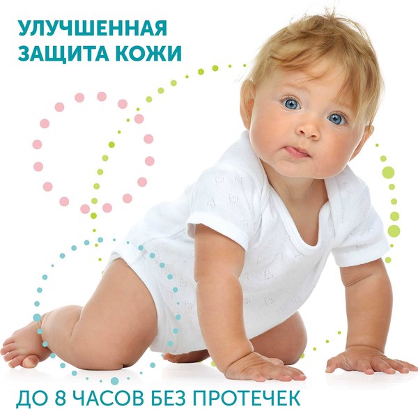 Подгузники-трусики детские Lovular Hot Wind L 9-14кг / 319230 (44шт)