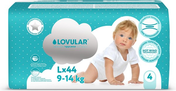 Подгузники-трусики детские Lovular Hot Wind L 9-14кг / 319230 (44шт)