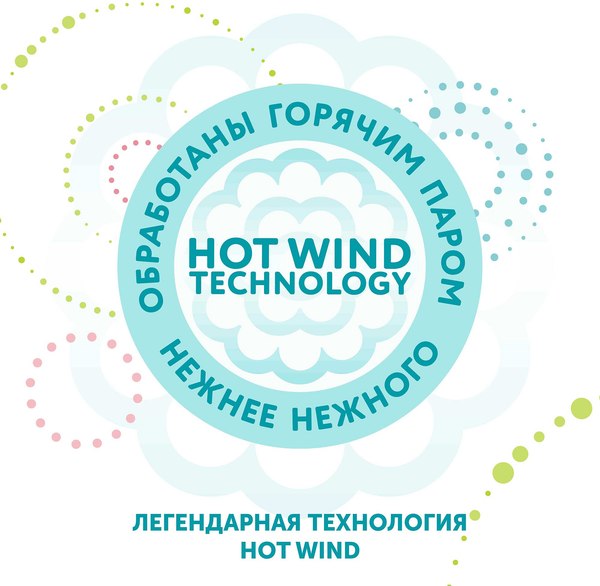 Подгузники-трусики детские Lovular Hot Wind L 9-14кг / 319230 (44шт)