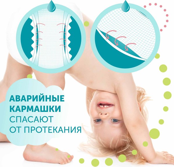 Подгузники-трусики детские Lovular Hot Wind L 9-14кг / 319230 (44шт)