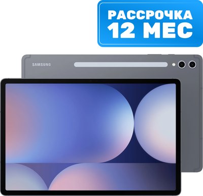 Планшет Samsung Galaxy Tab S10+ 5G 12GB/512GB / SM-X826BZAPCAU (графит) - 