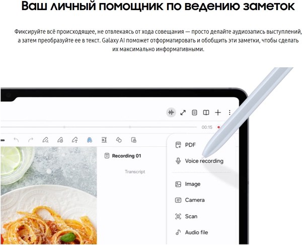 Планшет Samsung Galaxy Tab S10+ 5G 12GB/512GB / SM-X826BZAPCAU (графит)