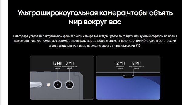 Планшет Samsung Galaxy Tab S10+ 5G 12GB/512GB / SM-X826BZAPCAU (графит)