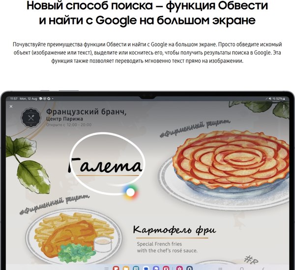 Планшет Samsung Galaxy Tab S10+ 5G 12GB/512GB / SM-X826BZAPCAU (графит)