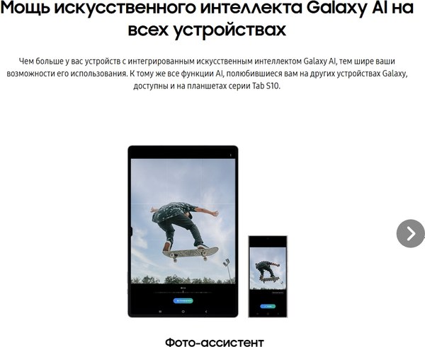 Планшет Samsung Galaxy Tab S10+ 5G 12GB/512GB / SM-X826BZAPCAU (графит)