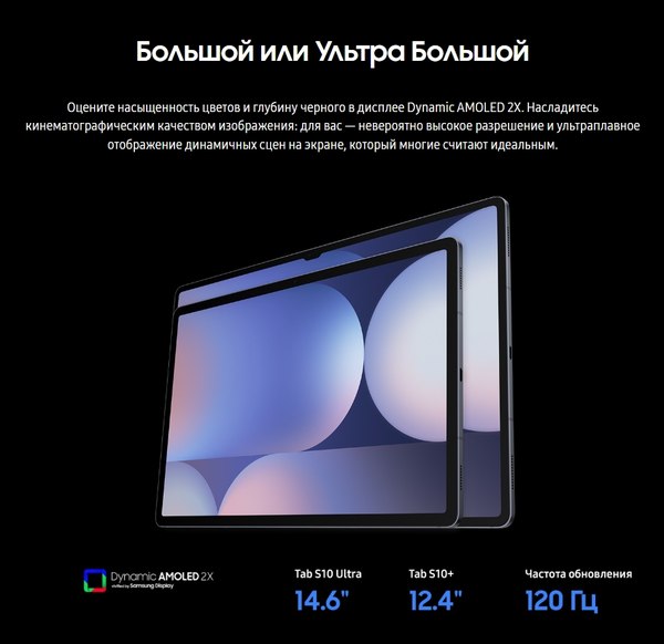 Планшет Samsung Galaxy Tab S10+ 5G 12GB/512GB / SM-X826BZAPCAU (графит)
