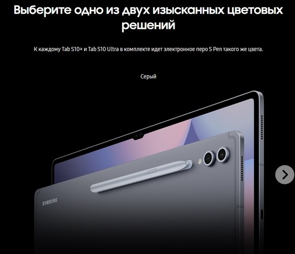 Планшет Samsung Galaxy Tab S10+ 5G 12GB/512GB / SM-X826BZAPCAU (графит)