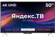 Телевизор Яндекс ТВ Станция с Алисой на YandexGPT 50